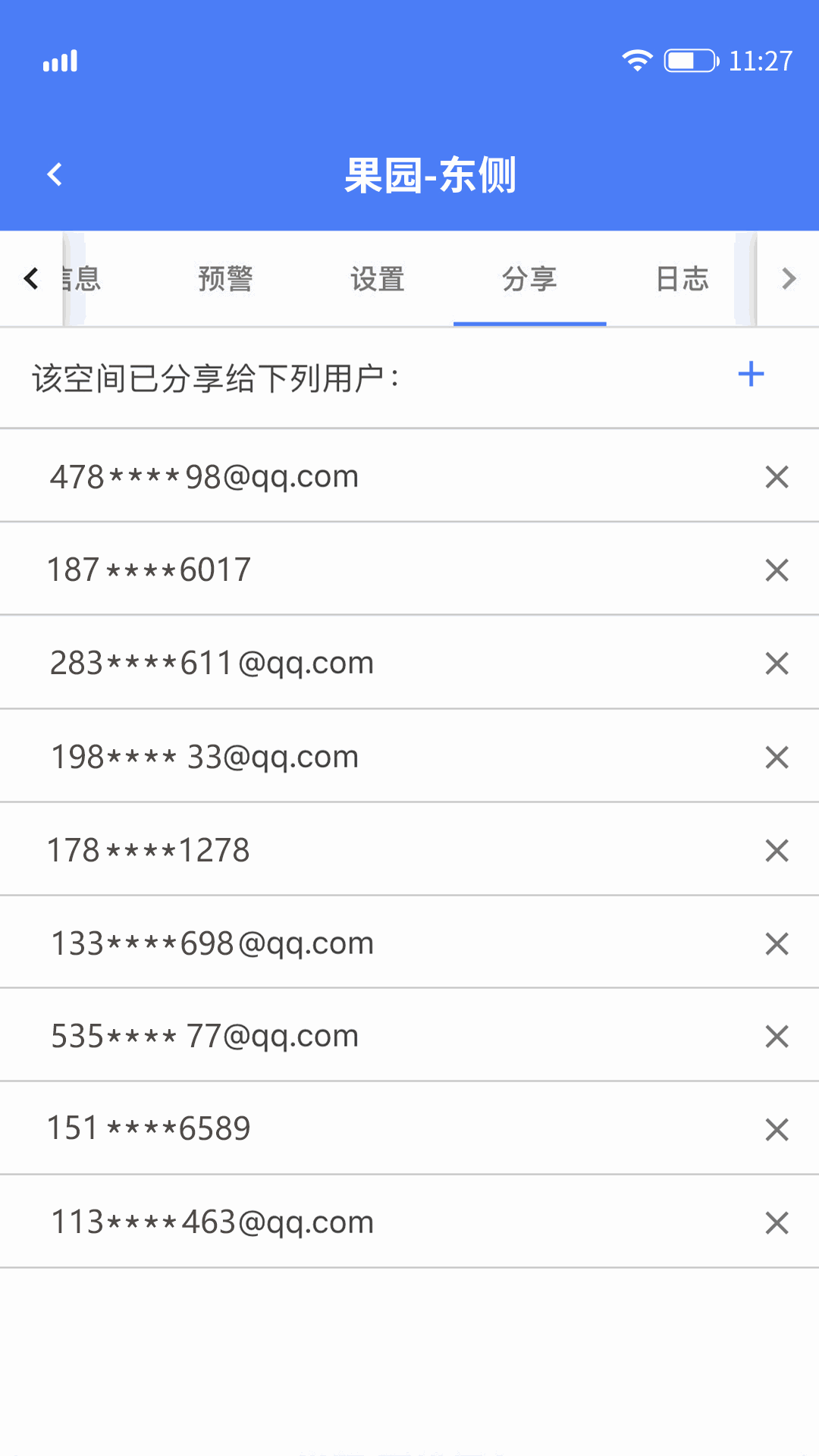 轻松连