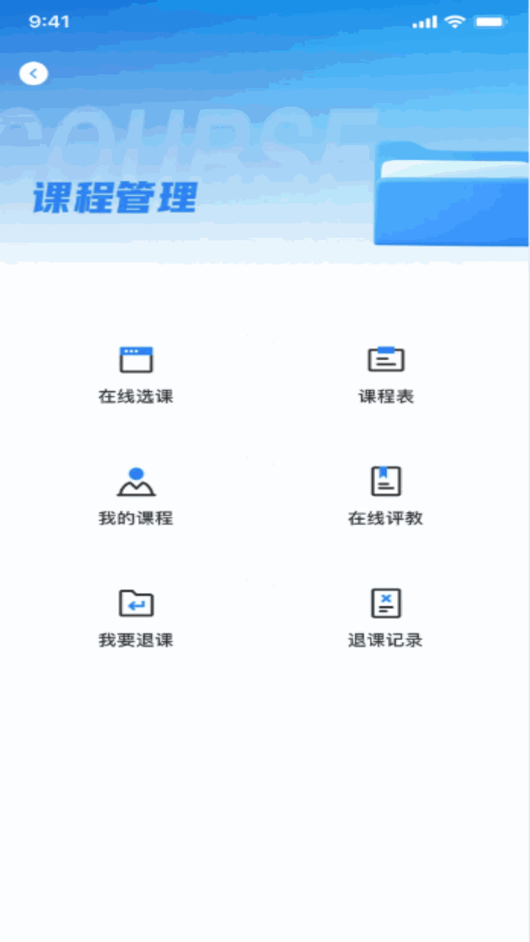 智慧北网