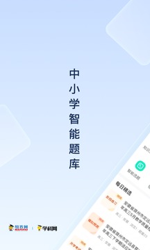 组卷