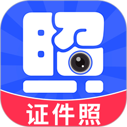 智能证件照换底