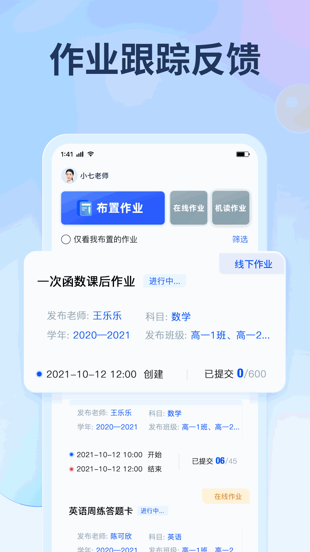 七天网络