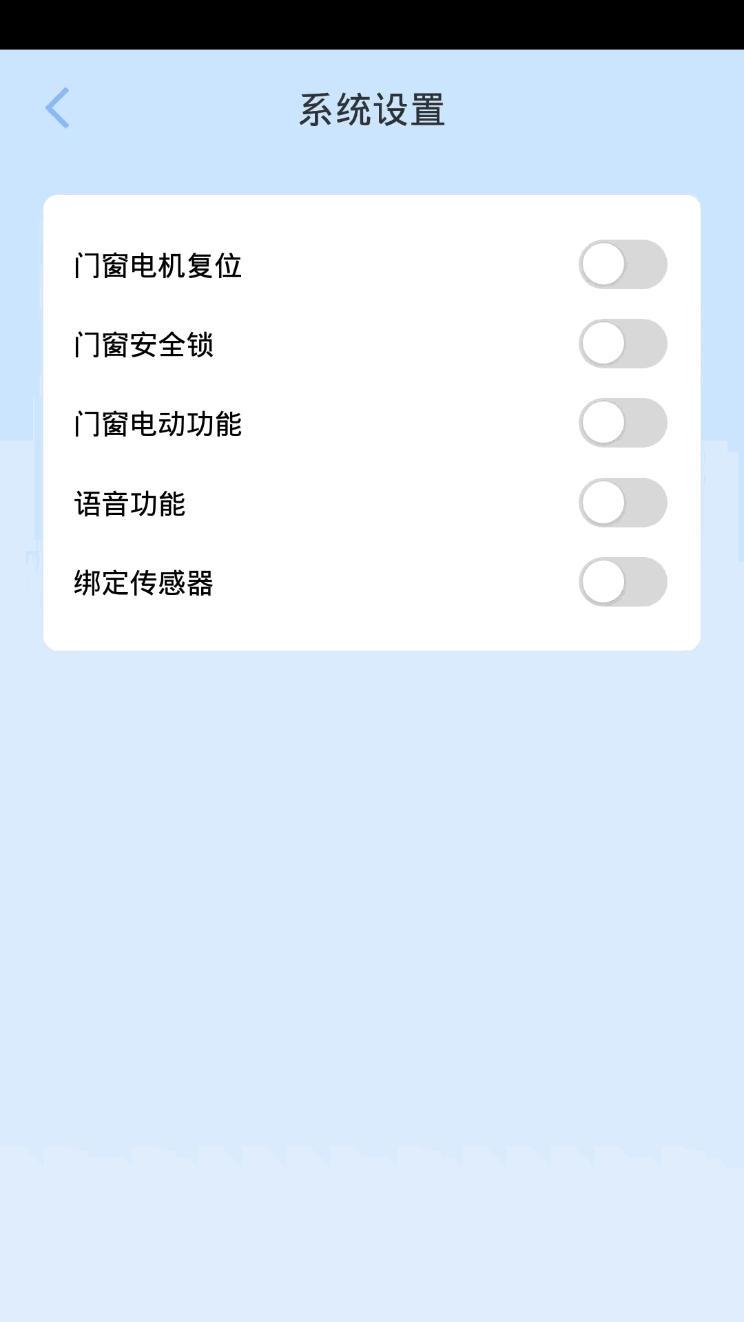 探家智能家居