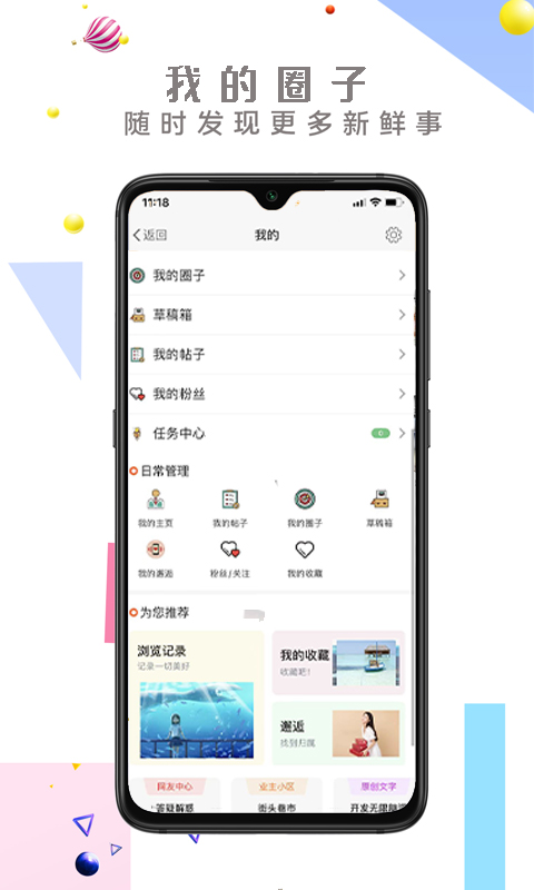 济宁网