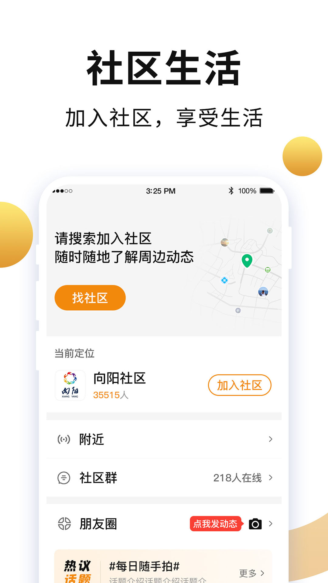 老来