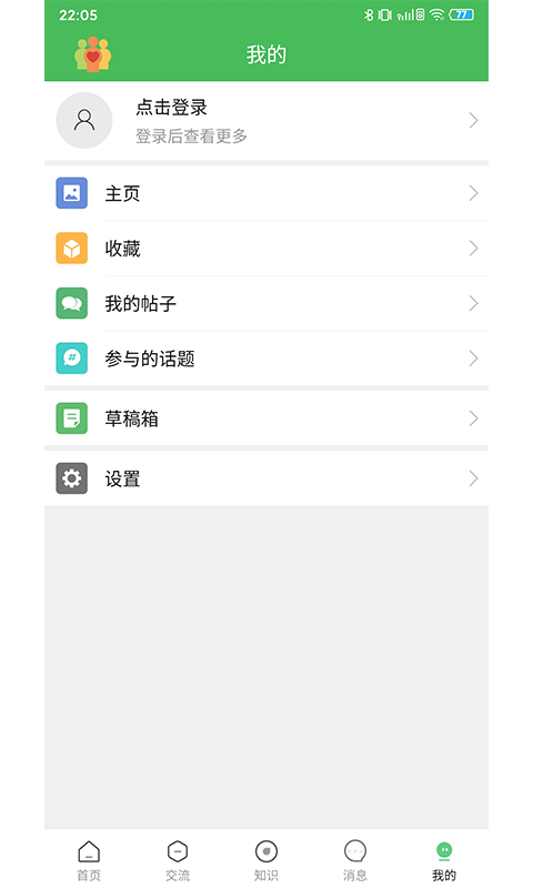 淋巴瘤之家