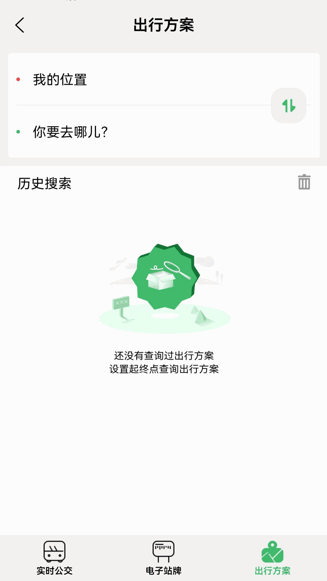 掌上青城