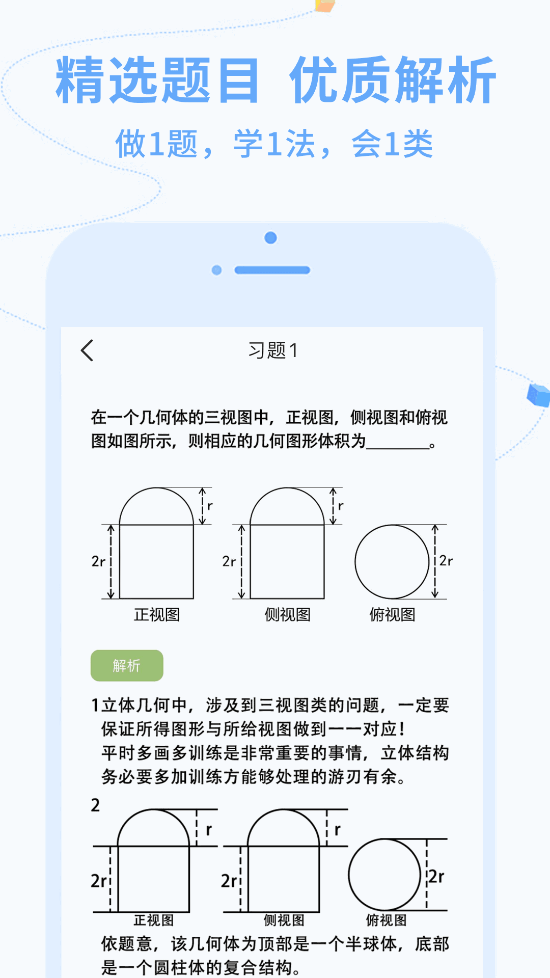 逗你学