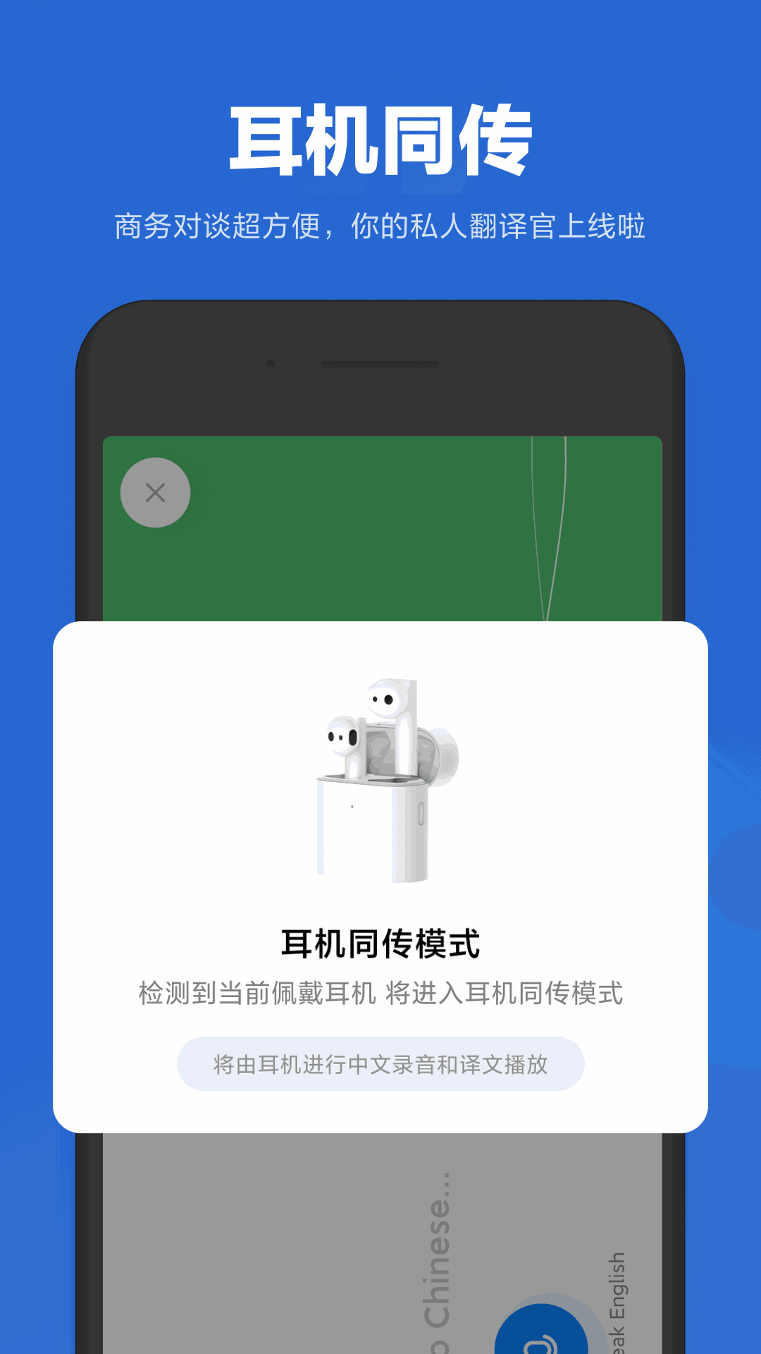 小爱同学