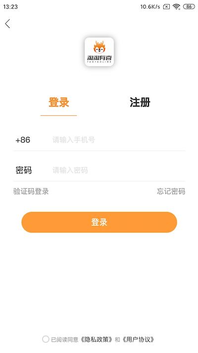淘淘有喜