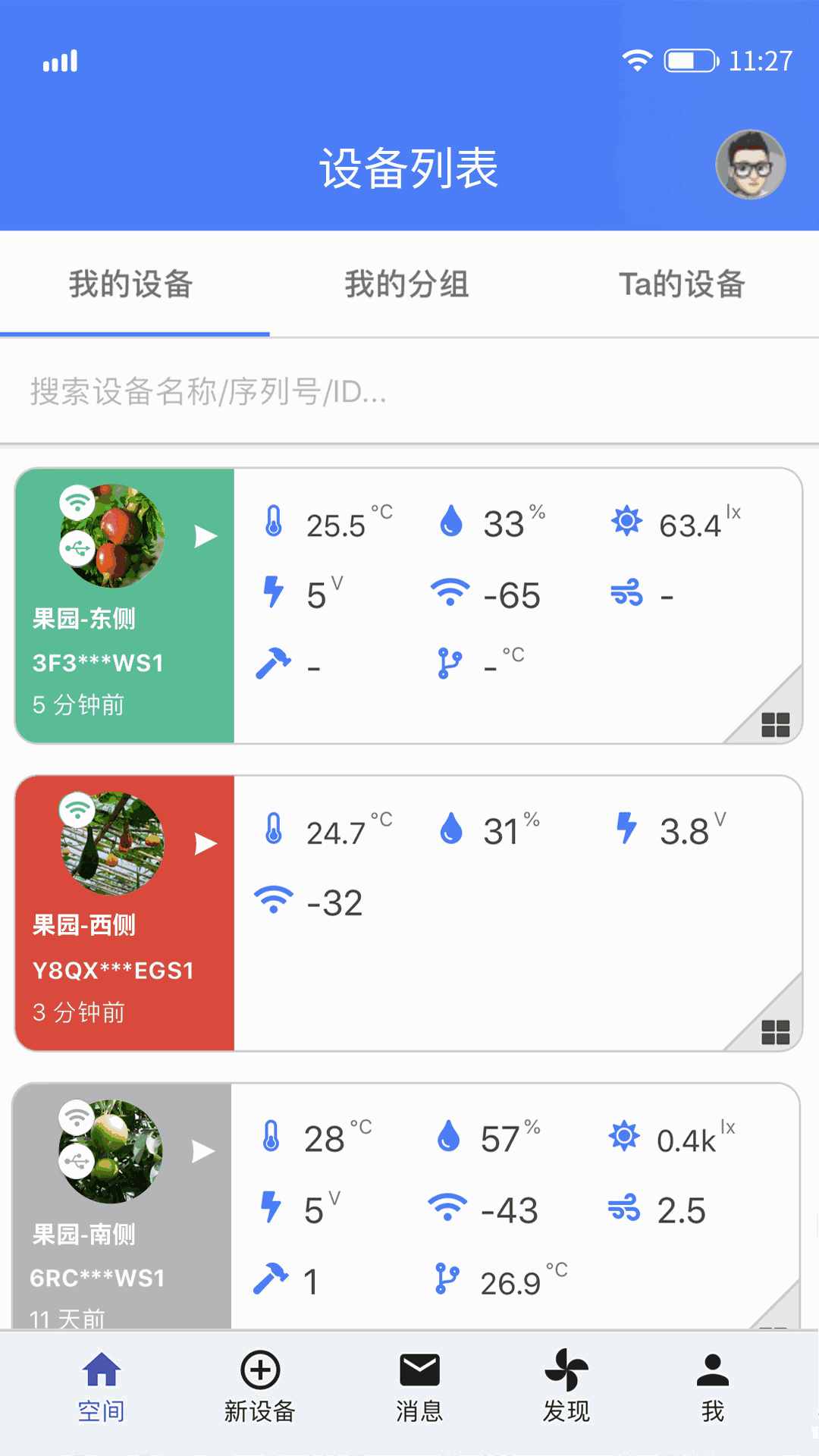 轻松连