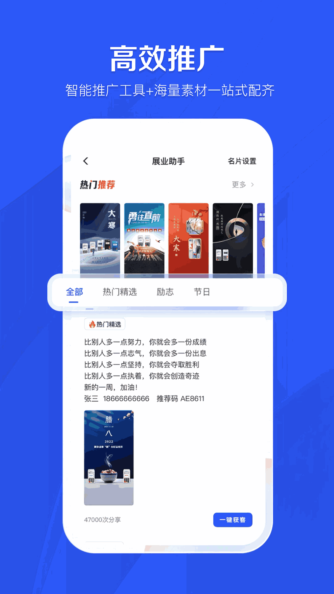冰激凌助手