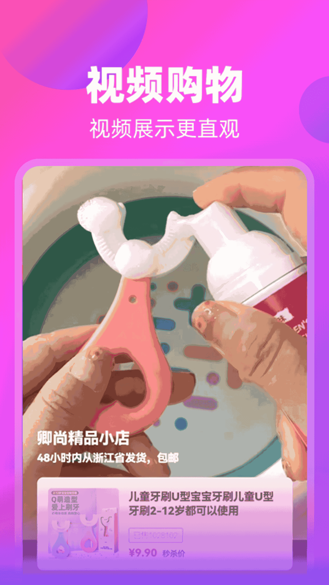 蜜葵